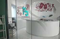 （9分钟科普）杭州工厂招聘网最新招聘信息_哔哩哔哩-3